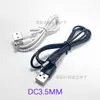 Cabo de alimentação USB para DC5.5MM linha de dados linha DC conector reto DC3.5MM linha de carregamento atacado de fábrica