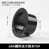 Base com Flange Coifa Adaptador de Saída de Ar para Banheiro Ventilador de Exaustão Quadrado para Redondo Tubo de Exaustão 160 100 Ventilação