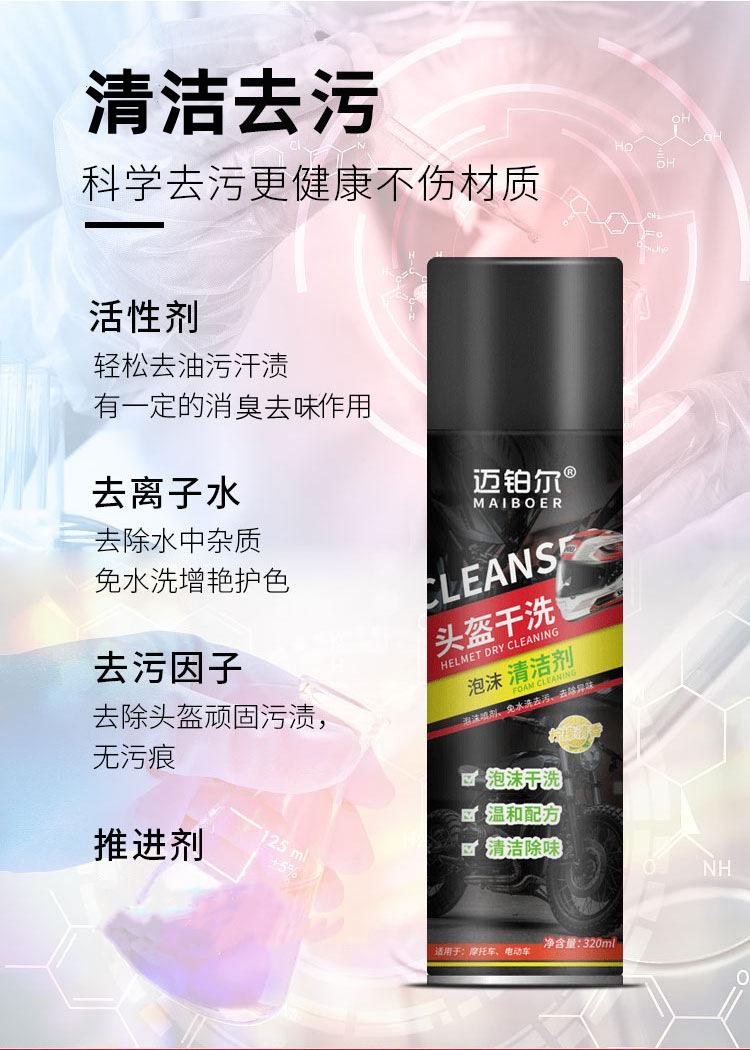 迈铂尔详情-恢复的_06.jpg