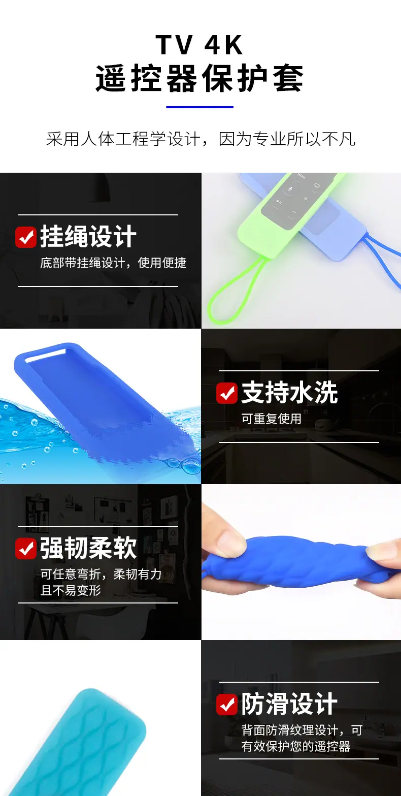 Apple-4Kapple遥控器硅胶套电视棒保护套( (5)