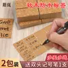 Pegatinas de etiqueta Yalan, papel de etiqueta, pegatinas de clasificación impermeables, etiquetas de precio no adhesivas, pegatinas de marcado