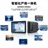 Máquina Todo en Uno para Control Industrial Android, Resistente al Agua y al Polvo, Puerto de Red Multi-Interfaz, Sistema Domestizado de Control Industrial, Máquina Inteligente de Control Industrial para Estaciones de Trabajo