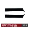 Adecuado para Subaru Wrx Sti Va 2015-2021 Calcomanía Spoiler de Parachoques Trasero Lateral Modificación Exterior