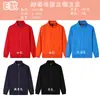 Suéter de Cuello Alto para Otoño e Invierno Estampado Personalizado con Logo Color Sólido Chaqueta Deportiva Manga Larga Ropa de Pareja para Clase Ropa de Grupo Suéter Personalizado