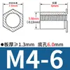 Tuerca pasante con espárrago SO-M2M2.5M4M5M6M8 Espárrago pasante Placa de Hierro Galvanizado Tuerca remache hexagonal