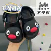 Pingüino de Dibujos Animados Transfronterizo, Caricatura Linda y Divertida, Dijes para Zapatos para Zuecos de Niños, Accesorios Decorativos Desmontables