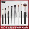 Maquillaje productos originales XIXI brocha de maquillaje cabeza redonda brocha para corrector no absorbe polvo no marca líneas corrector delineador de ojos brocha para labios brocha para base