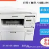 Máquina Todo en Uno Láser de Segunda Mano para Impresión, Copiado y Escaneo, Samsung 4521, Wifi Móvil, Doble Cara, para Uso en Oficina y Hogar, Compacta