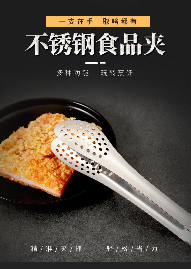 食品夹(1)_01
