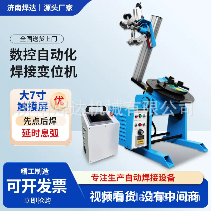 数控30