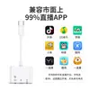 Adecuado para adaptador de tarjeta de sonido para teléfono móvil Huawei Tipo C, convertidor para transmisión en vivo, conexión de micrófono Apple de 3.5 mm