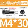 Tornillo de Cabeza Cilíndrica Hexagonal Grado 12.9 M3M4M5M6M8M10M12M14M16M18M2024DIN912
