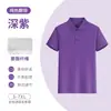 Tamanho Europeu e Americano Transfronteiriço Algodão Imitado Seda de Gelo Algodão Manga Curta Estampado Logotipo Roupa de Trabalho Tamanho Grande Camisa Polo Personalização