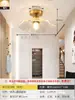 Tienda de Fábrica de Iluminación Zhongshan Lámpara de Techo Nórdica para Pasillo, Corredor, Entrada, Lámpara Simple para Balcón, Diseño Moderno Creativo