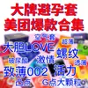 Condones Du Ultra-Delgados, Todas las Series, Productos Genuinos Garantizados, Suministros Mayoristas para Planificación Familiar de Adultos, Warehouse Relámpago de Meituan Más Vendidos