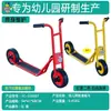 Triciclo Infantil para Jardim de Infância Bicicleta Dupla Brinquedo de Carrinho para Exterior Educação Pré-escolar com Balde Pode Transportar Pessoas Carrinho de Brinquedo