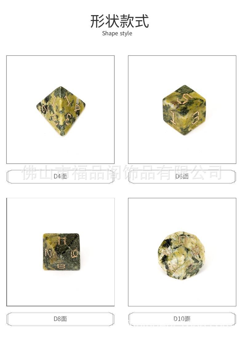 1688-A08Z07-A038-天然非洲玉 (5).jpg