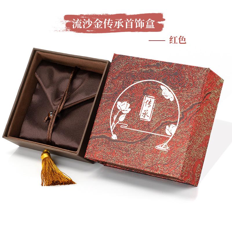 流沙金红色 .png