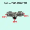 Conector Rápido Neumático para Camión Conexión Rápida PU Recto de Paso Variable Tres Vías Tubería de Aire Conexión Rápida Enchufe Rápido Conector de Giro Rápido Aleación