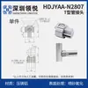 Tubo de Inclinación de Aleación de Aluminio de 28 mm Accesorios para Tubo de Línea de Tercera Generación Perfil de Tubo Redondo Hueco de Aluminio Conector de Unión Conector de Unión Carrito