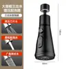 Extensor de grifo de cocina, gadget anti-salpicaduras de agua, conector giratorio universal para lavabo, boquilla de agua con cabezal de ducha que aumenta la presión