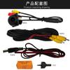 Sombrero de paja transfronterizo con inversión de imagen, cámara para coche HD ccd visión nocturna perforación cámara trasera de visión trasera para coche