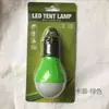 Nova luz de acampamento 5188 gancho luz de barraca LED portátil luz de gancho mini luz de barraca de acampamento ao ar livre