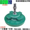S78 Base de Nivelamento para Máquinas-Ferramenta Equipamento Pesado CNC Ajuste Horizontal Pés Anti-Vibração Redondos Ajustáveis Torno Absorvedor de Choque Base de Nivelamento