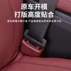 Cubierta Protectora para Enchufe de Cinturón de Seguridad de Coche Funda de Silicona Anticolisión Antiarañazos Sujetador Protección Interior Modificación Universal