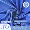 Tela de Nylon 180g Brillo Aceitoso Tejido de Punto Elástico Alto para Trajes de Baño Ropa Interior Prenda de Una Pieza Ropa de Dormir Sexy Tela para Ropa de Yoga