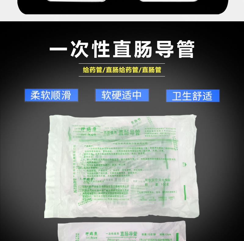 详情页_02.jpg