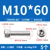 Tornillos de Acero Inoxidable 316 de Cabeza Hexagonal Allen, Tornillos Extendidos, Tornillos de Cabeza Cilíndrica, Pernos de Cabeza Cóncava M4M8M10M12M16