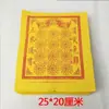 Queimar papel papel amarelo papel amarelo adoração ancestral Limpeza de túmulos dinheiro de papel de túmulo papel amarelo 30 maços podem ser lote misto