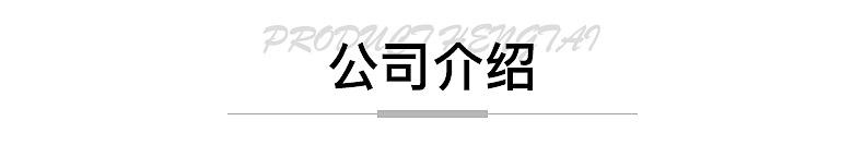 内页_11