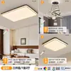 Luz principal da sala de estar, luz simples e moderna com um toque de luxo leve, conjunto combinado de luminária de teto com padrão de rachadura de gelo estilo italiano, luminárias de Zhongshan