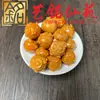 Sandalio Amarillo Tallado Personalizado Pequeños Accesorios Yi Ming Xian Yuan Creativo DIY Cultural Juego Cadena de Mano Cuentas de Oración Cadena para Teléfono Accesorios