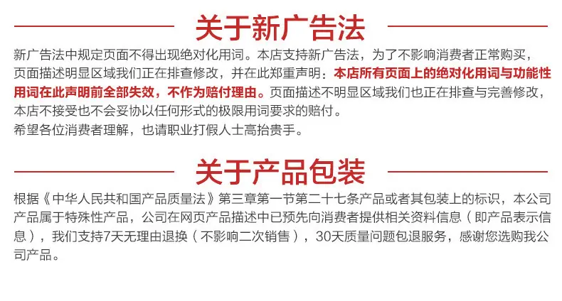 1688店铺公告_07.jpg