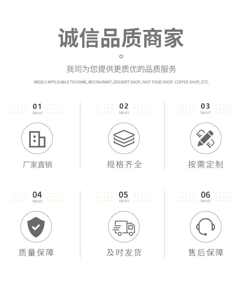 通版详情_03