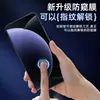 Protector de Pantalla de Privacidad de 360 Grados Adecuado para Samsung S25 Ultra Protector de Pantalla de Cristal Templado de Privacidad Protector de Pantalla de Teléfono S24 Protector de Pantalla Cerámico para Teléfono S26