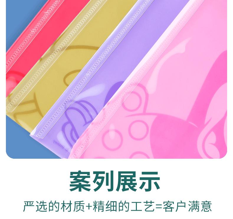 文件袋详情页_18