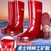 Botas de lluvia de caña alta para hombre sin forro, adecuadas para obras de construcción, de secado rápido, impermeables, de suela gruesa, resistentes al desgaste, antideslizantes y con forro de felpa, ideales para el verano.