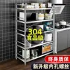 Estante de almacenamiento de cocina de acero inoxidable 304 de piso multicapa multifunción estante de almacenamiento para horno de microondas estante para ollas estante de almacenamiento de gabinete