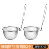 Colador de olla caliente de acero inoxidable con envío gratuito, colador de polvo picante, colador de malla para fideos, cuchara, cesta para verduras calientes, cuchara frita
