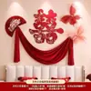 Decoração de Quarto de Casamento Shangmit Kit Kt para Quarto dos Recém-Casados, Quarto do Noivo e da Noiva, Quarto, Cabeceira, Sala de Estar, Guirlanda 1