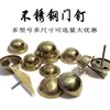 Remaches para Puertas Rurales de Acero Inoxidable Clavos Redondos Grandes para Puertas Clavos Amarillos Remaches para Puertas de Patio Remaches de Burbuja Bronce Antiguo Carrito de Comida Estilo Chino