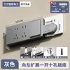 Tipo 86 Multifuncional de Eletricista Internacional Expansão Tomada de 15 Furos Conector Sem Fio Tira Plug-in Tipo Expansão