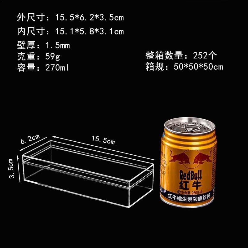 尺寸图