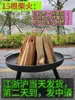 Leña para Fogata, Madera Decorativa, Leña para Estufa Doméstica, Leña para Chimenea de Una Tonelada Fuego Real Madera Partida, Madera Frutal para Quemar