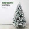 Ventas Directas de Fábrica 2025 Nuevo Árbol de Navidad Blanco Nieve Cayendo PVC Flocado Decoraciones de Navidad Adornos de Pie
