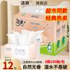 Papel Tissue Jierou, Caixa Fechada para Uso Doméstico, Pacote Econômico, Pacote Grande de Papel Tissue, Papel Higiênico, Lenço de Papel Facial, Papel de Guardanapo, Marca Oficial